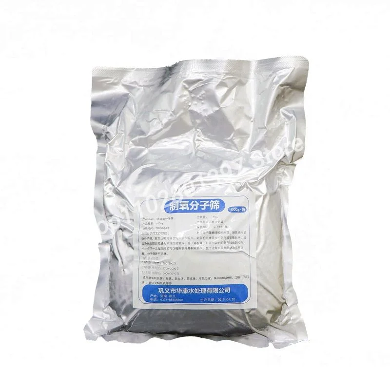 5A Oxygen producing molecular sieve high oxygen content 0.4-0.8mm Special for oxygen generator