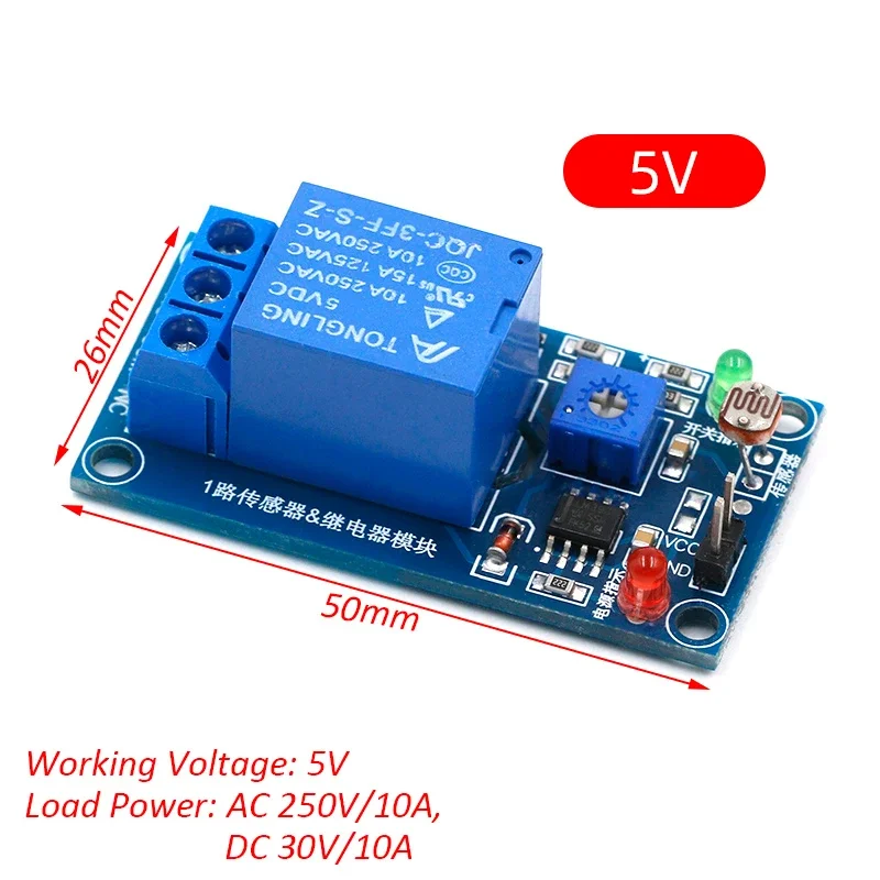 5 فولت 12 فولت ضوء مفتاح مستشعر فوتوسويتش LDR Photoresistor وحدة التتابع كشف الضوء لوحة الاستشعار حساس للضوء