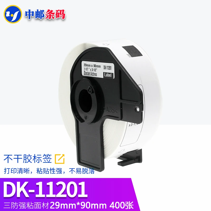 Imagem -05 - Compatível Dk11201 Label 29 mm 90 mm 400 Pcs para Impressora Térmica Brother Ql700 800 Todos Vêm com Suporte de Plástico Dk-1201 80 Rolls