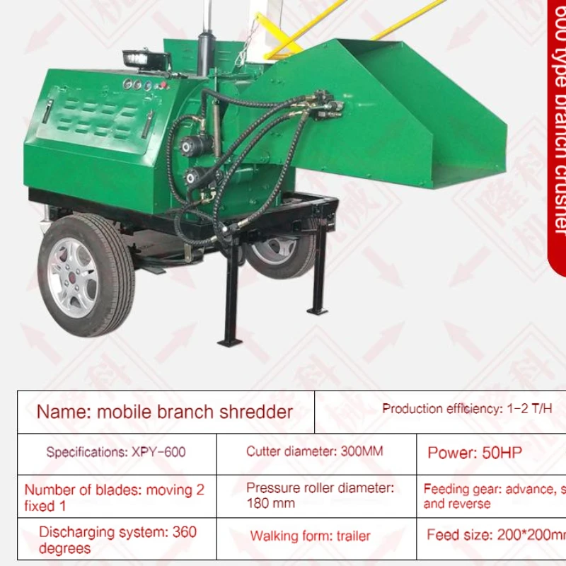 Model XPY-600 Edible Mushroom Sawdust Sawdust Comprehensive Wood Feed Crusher Diesel Mobile Wood Branch Crusher Shredder