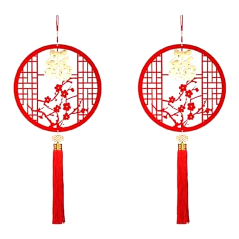 

2Pcs Chinese New Year Hanging Decorations, Spring Festival Pendant Decorations 2024 Character Chinese Ornament Set Durable
