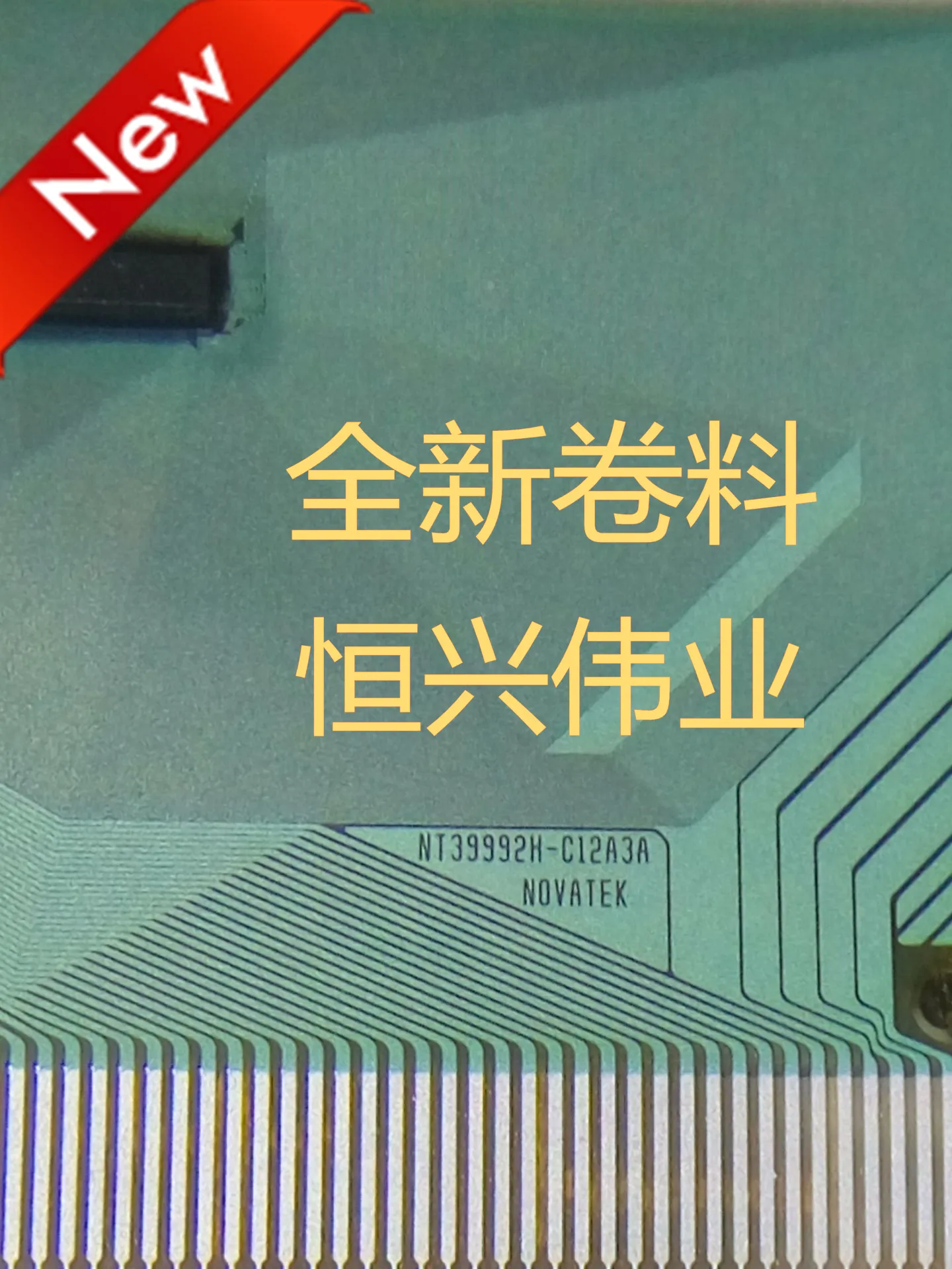 NT39992H-C12A3A New…