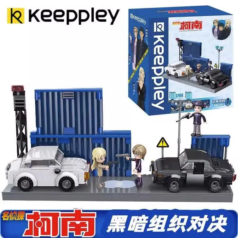 

KEEPPLEY Detective Conan Building Blocks K20708 Black Organization Showdown Street View Model Set