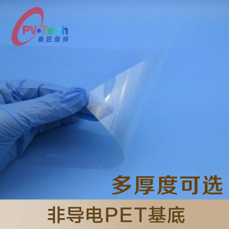 PET Substrates, Flexible Substrates, and Various Thicknesses of Coated Substrates with High Adhesion
