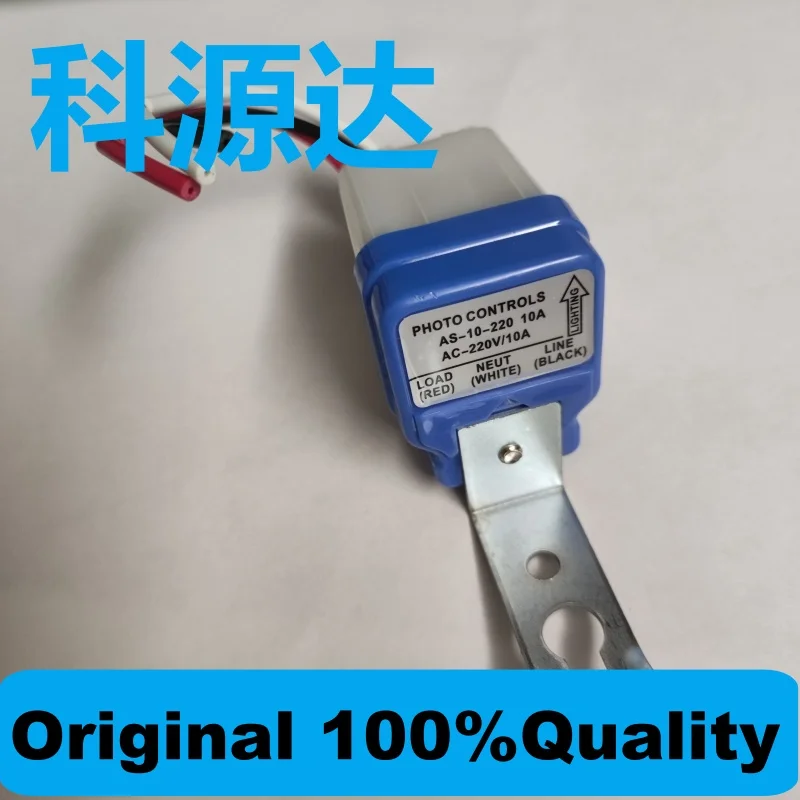 1piece AS-10-220 10A Waterproof auto switch Photo Controls sensitive controller  DC AC