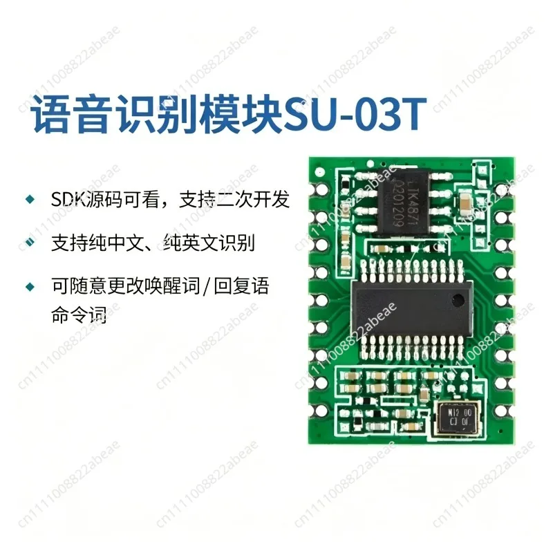 AI Intelligent Voice Recognition Module Offline Voice Control Module Voice Recognition Chip Voice-Activated Module SU-03T