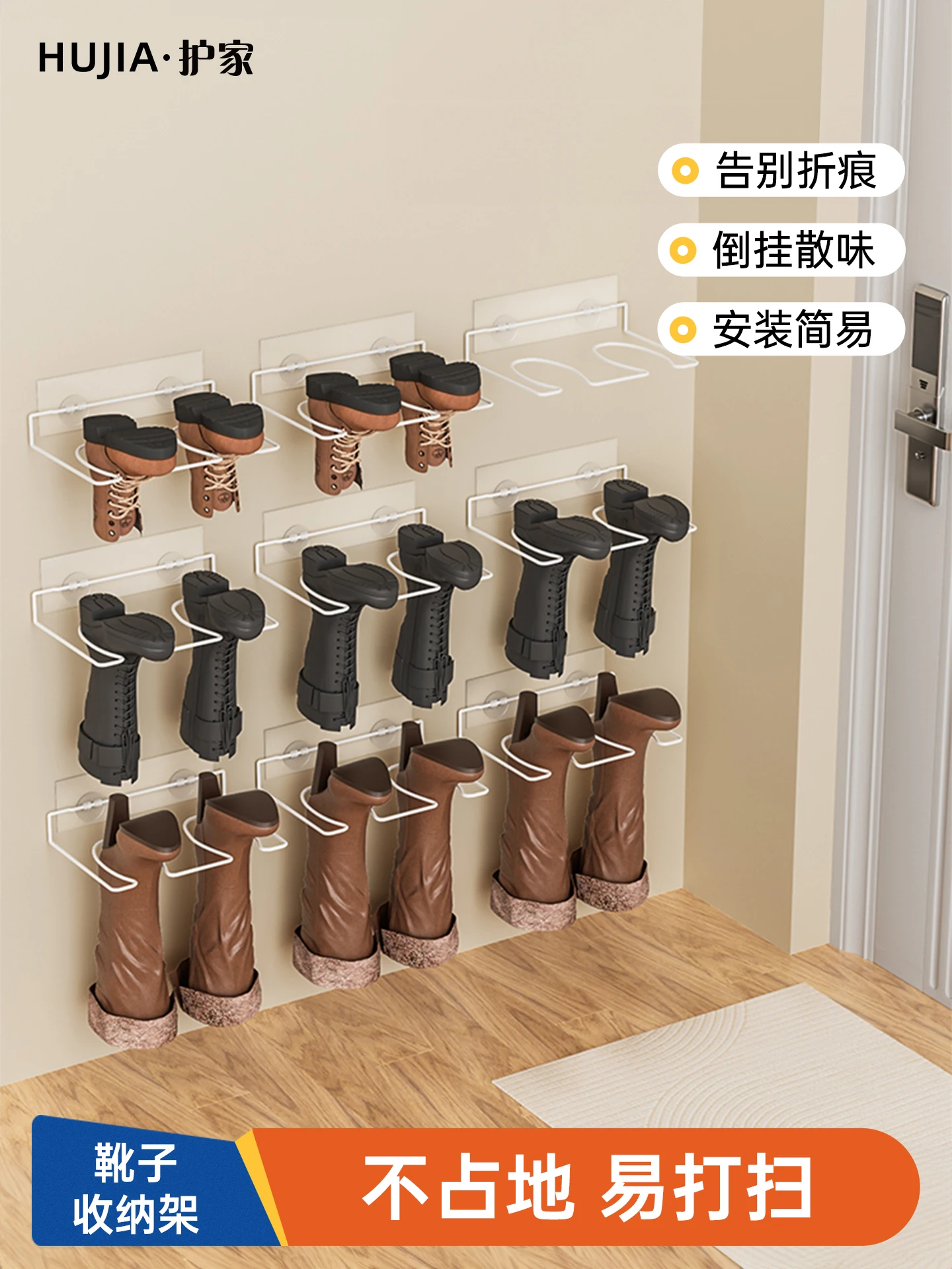 

Wall-Mounted Boot Storage Rack, Hanging Organizer, Boot Support Holder for Tall Shoes, Home Space-Saving Stand