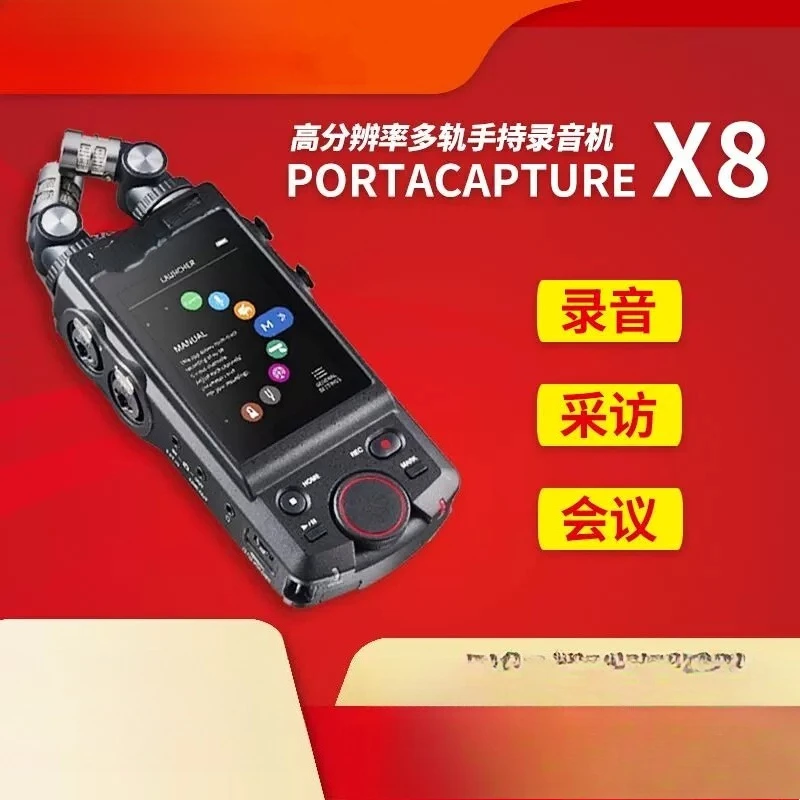 X8 Professional Recorder Portable Handheld Bluetooth Recorder Pen Mixer SLR Synchronization