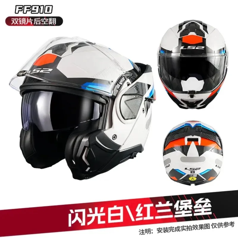 LS2 FF910 ADVANT II 6K Carbon Fiber Flip Up 180° Rotating Double Lens Sun Visor Casco Casque Capacete Motorcycle Helmet