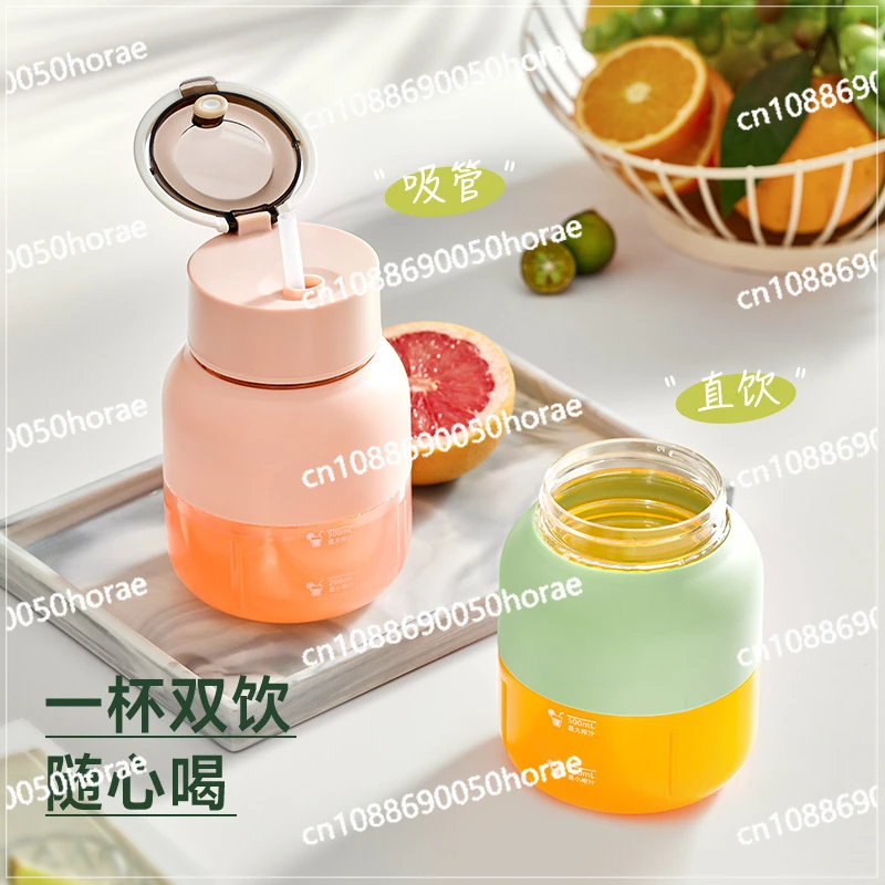 Extractor, Portable Small Electric Juice Cup, Mini Soup Cup