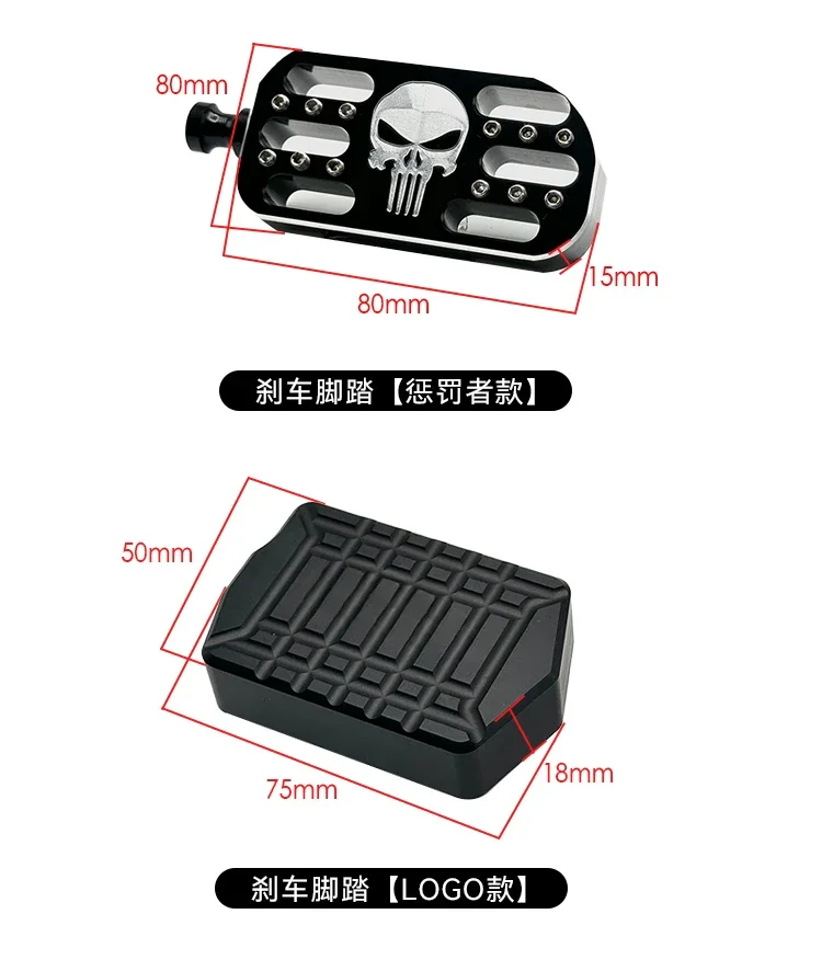 Upgraded and Widened Brake Pedal Accessories