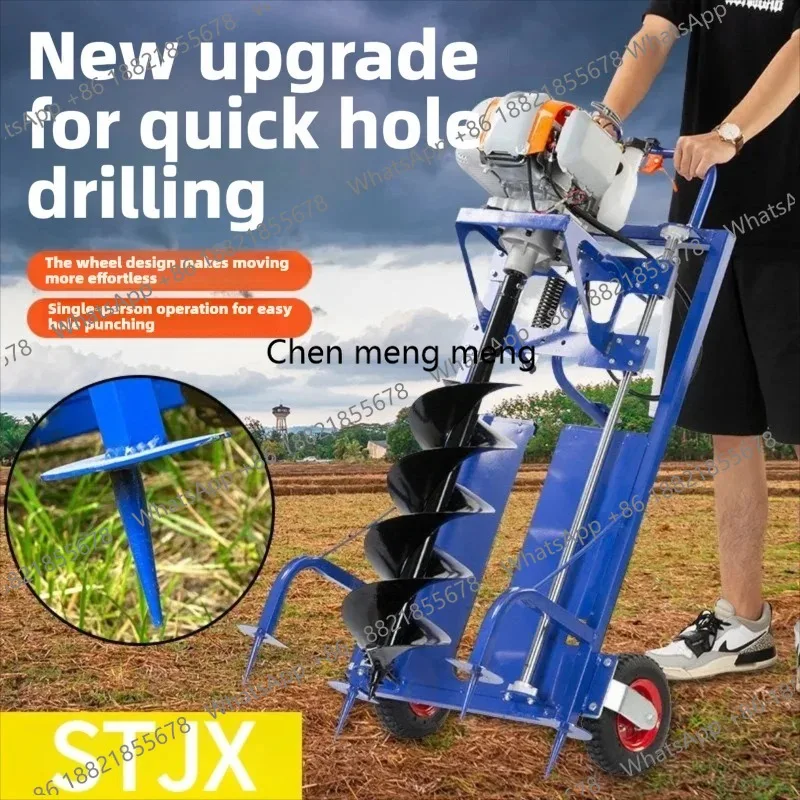 A172 Earth Auger Post Hole Digger Portable Handheld Drilling Machine for Tree Planting Fence Farm Orchard
