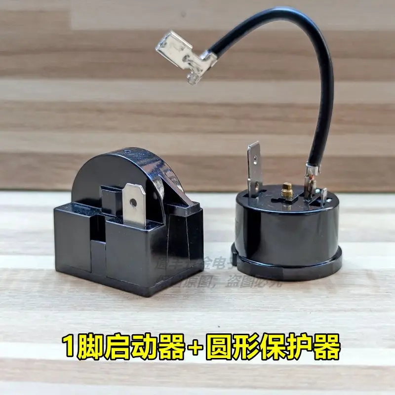 Refrigerator compressor PTC starter overheat protector QP2-15 22 starter capacitor overload relay