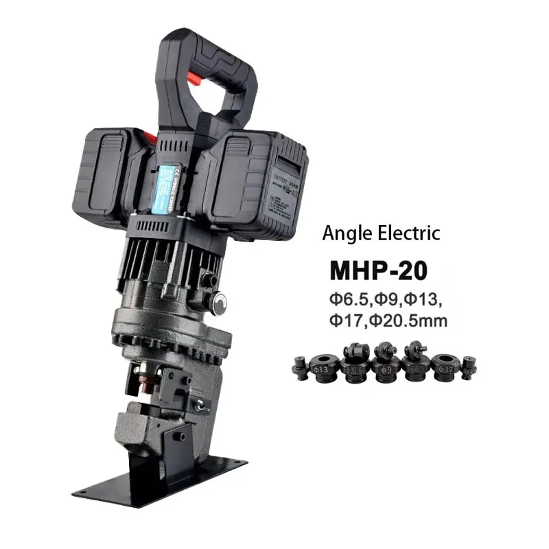MHP-20 Electric Hydraulic Angle Steel Punching Machine 1500W High Power 10T Output Force 40mm Throat Depth Metal Steel Iron