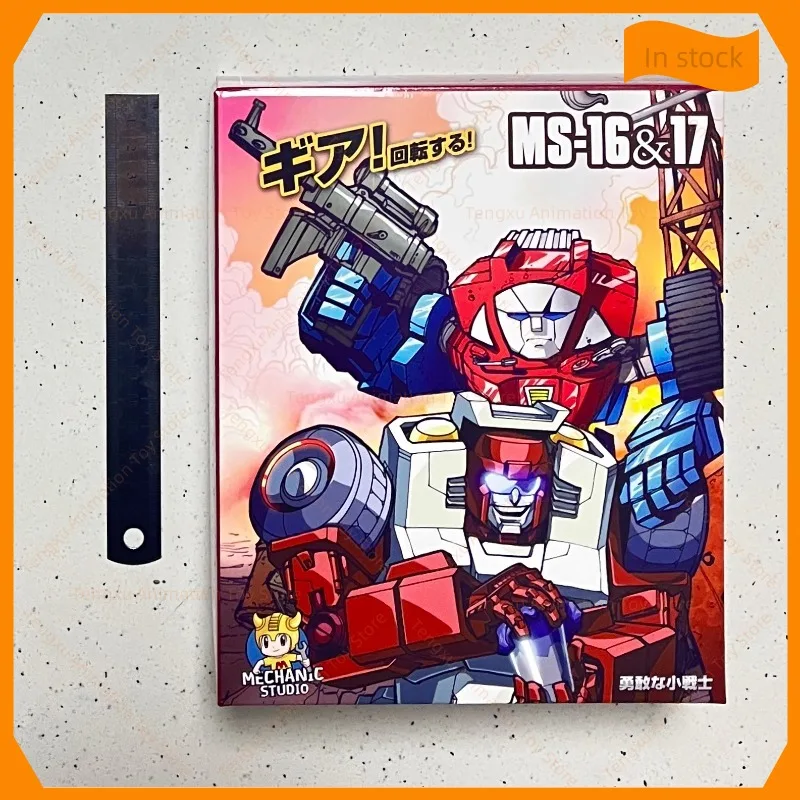 

Brand New in Stock Mechanic Original Small Scale Mecha Deformation Toy MS16 Gearbox with Bonus