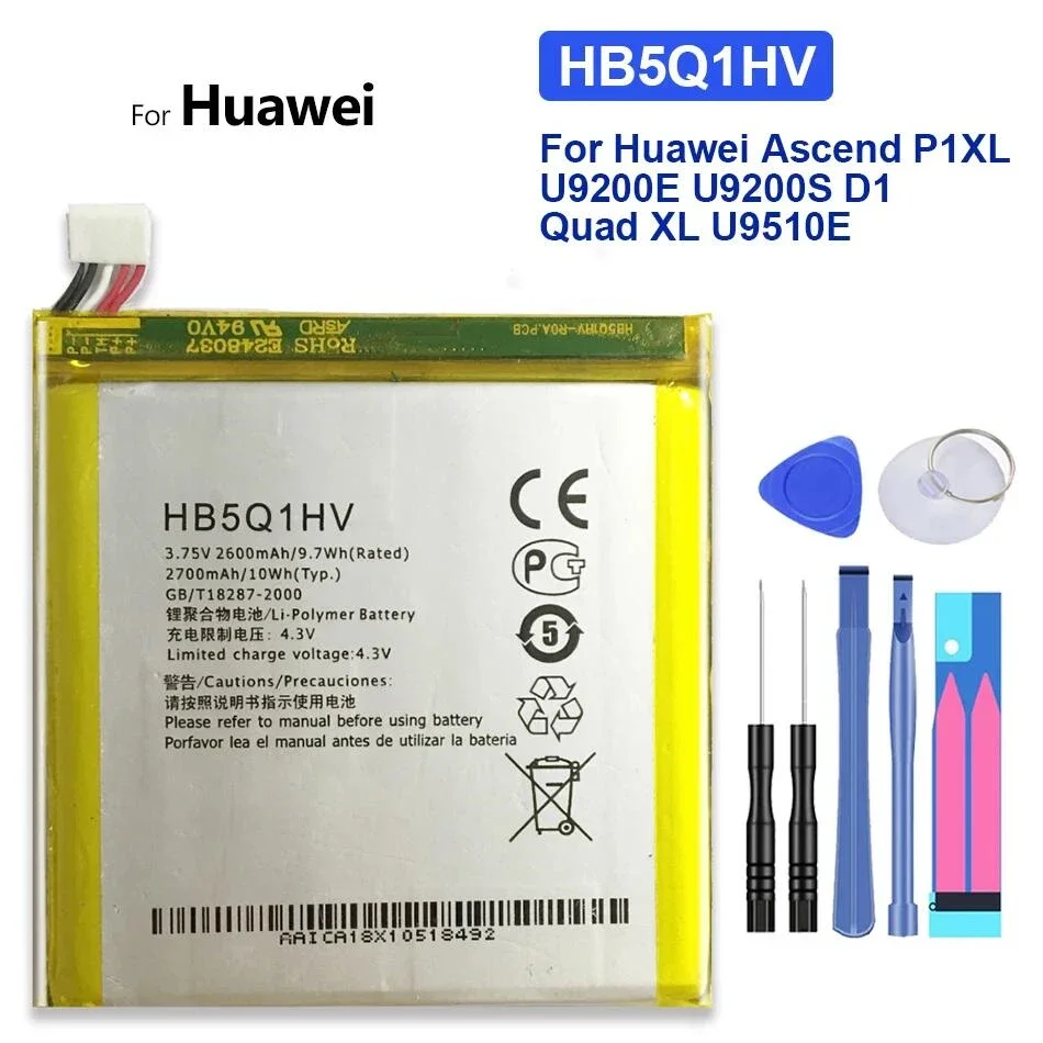 

Аккумулятор для Huawei Ascend P1 XL, U9200E, U9200S, D1 Quad XL, U9500E, U9510E, T9510E, 2600 мАч, HB5Q1HV, трек-код