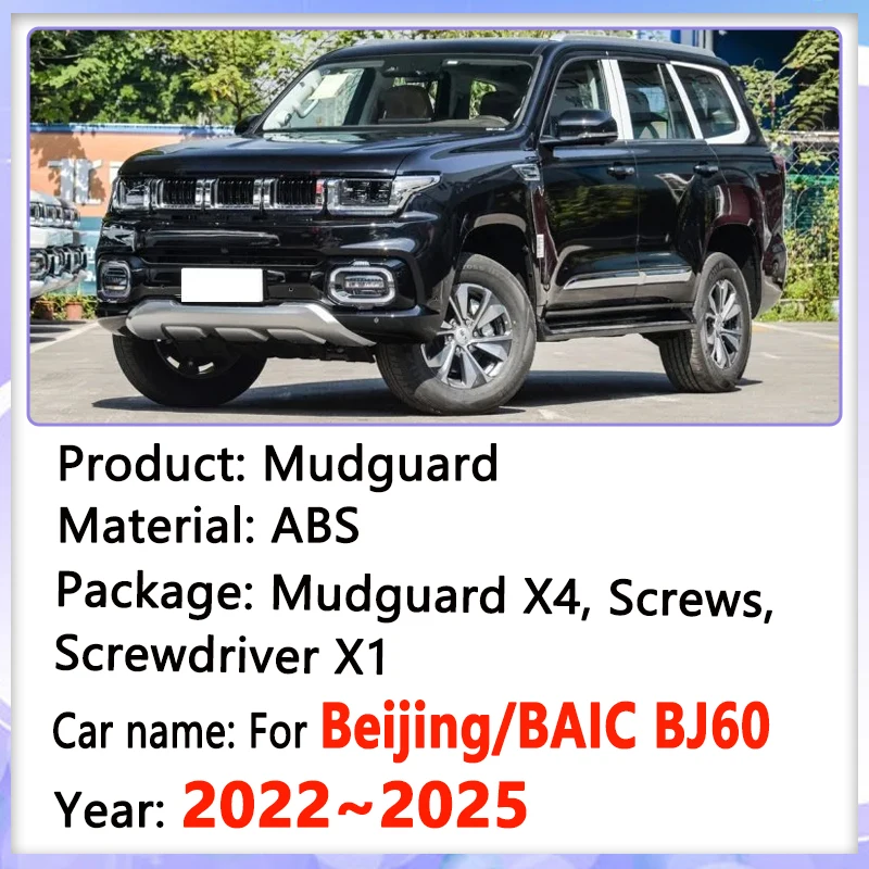 Car Mudguard For Beijing BAIC BJ60 2022~2025 Protect Anti-scratch Mudflaps Splash Mud Guard Flaps Front Rear Fender Accessories