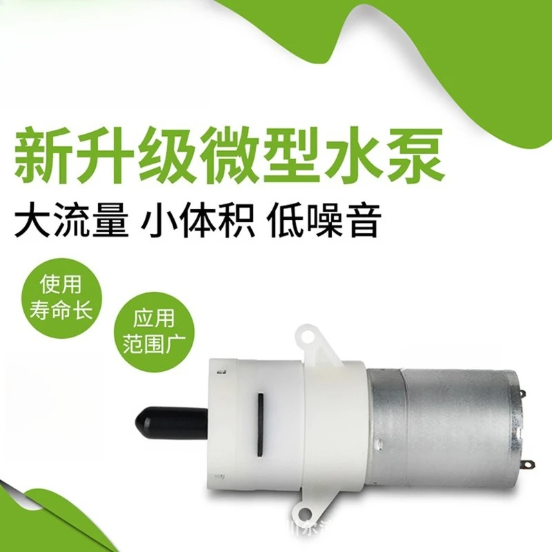 مضخة الحجاب الحاجز الصغيرة USB هندسة البلاستيك