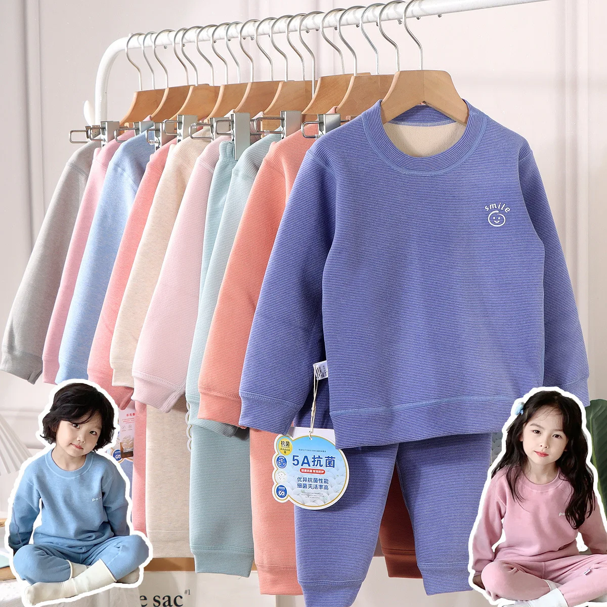 

Children's thermal underwear set Austrian grain fleece thick long Johns children's boneless fleece autumn and winter pajamas