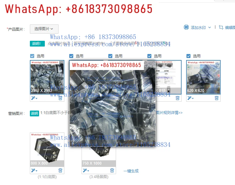 crouzet-81506920-空気圧式周波数発生器-81532001-新品、純正