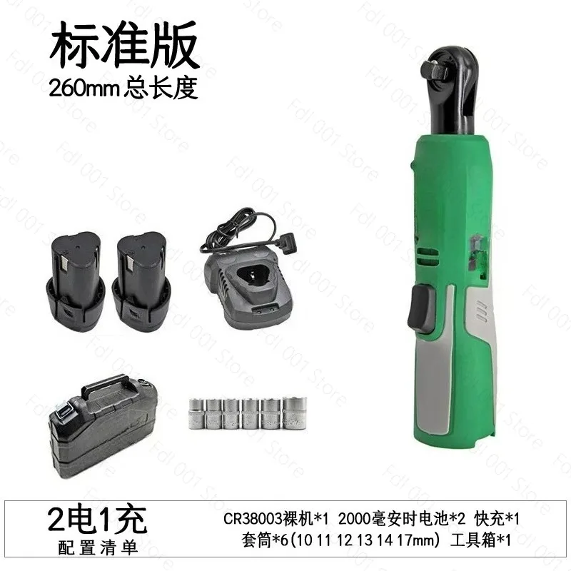 Suitable for Charging Ratchet Wrench 90 Degree Angle To Lithium Battery Tool Fast Elbow Right Angle Electric Drill Power Tool