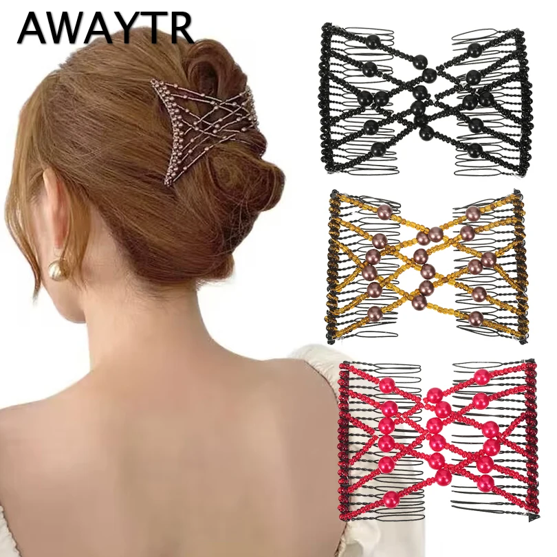 AWAYTR Fashion Pearl Hair Comb Hair Clip Ladies Magic Beads Elasticity Double Bead String Clamp Hairpin Women Hair Accessories