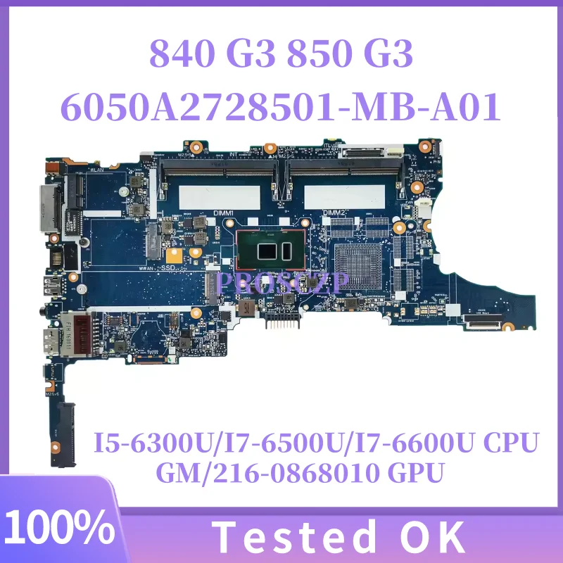 

Материнская плата для ноутбука HP 840 G3 850 G3 с процессором I5-6300U/I7-6500U/I7-6600U GM/216-0868010 6050A2728501-MB-A01 100% работает хорошо