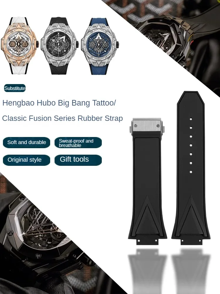 The Rubber Strap Fits The H-u-b-l-o-t BIG BANG Big Bang Tattoo Raised Silicone Watch Chain