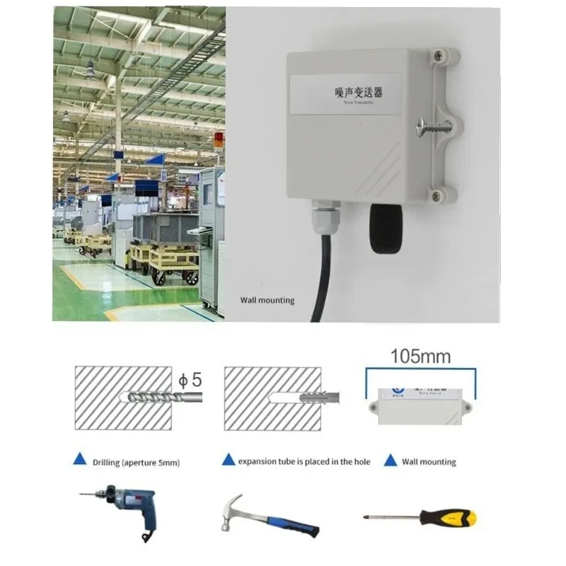 4-20mA 0-5V 0-10V Analog RS485 Output Meteorological Noise Sensor Noise Transmitter Decibel Detection Sound Level Meter