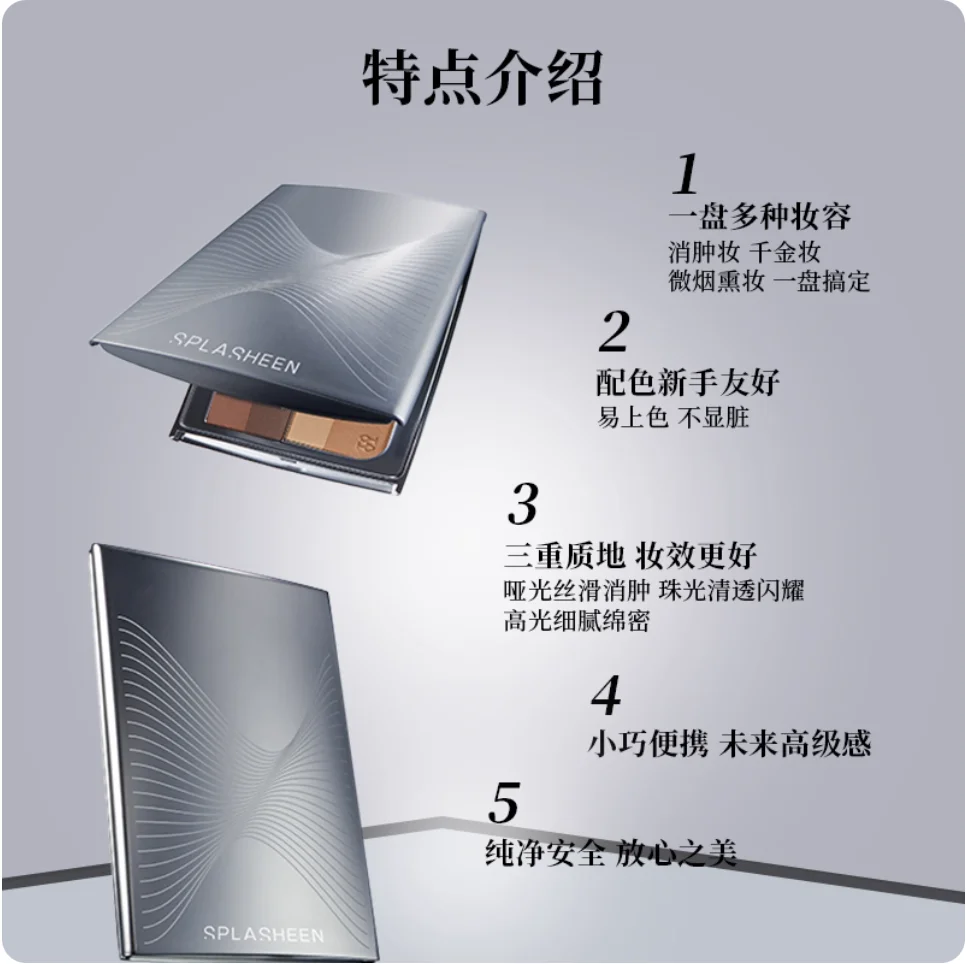 SPLASHEEN アイシャドウ オールインワン フェイス パレット イージー スレイ ヘッド スペース アイシャドウ / ブラッシュ / ハイライター 多用途メイクアップ