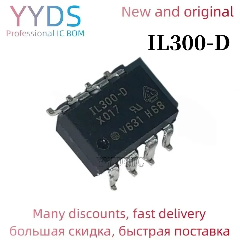 10PCS IL300 3-D IL3… - image