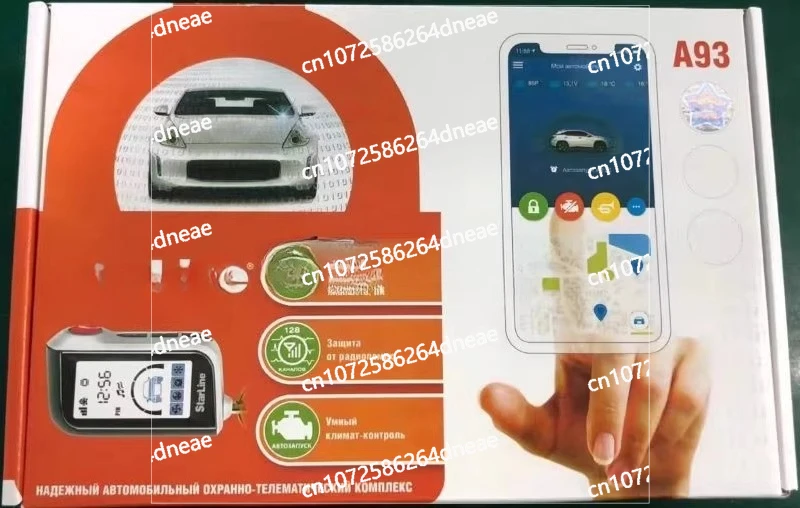 Для автомобильной противоугонной системы охранной сигнализации Starline A93