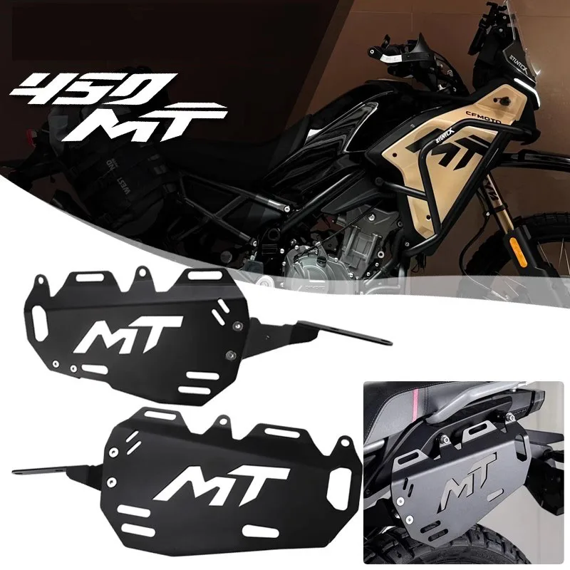 

450MT седельная сумка, боковой кронштейн для CFMOTO 450 MT, аксессуары, сумки для хранения, багажник, багажник, кронштейны для сумки-буфлек