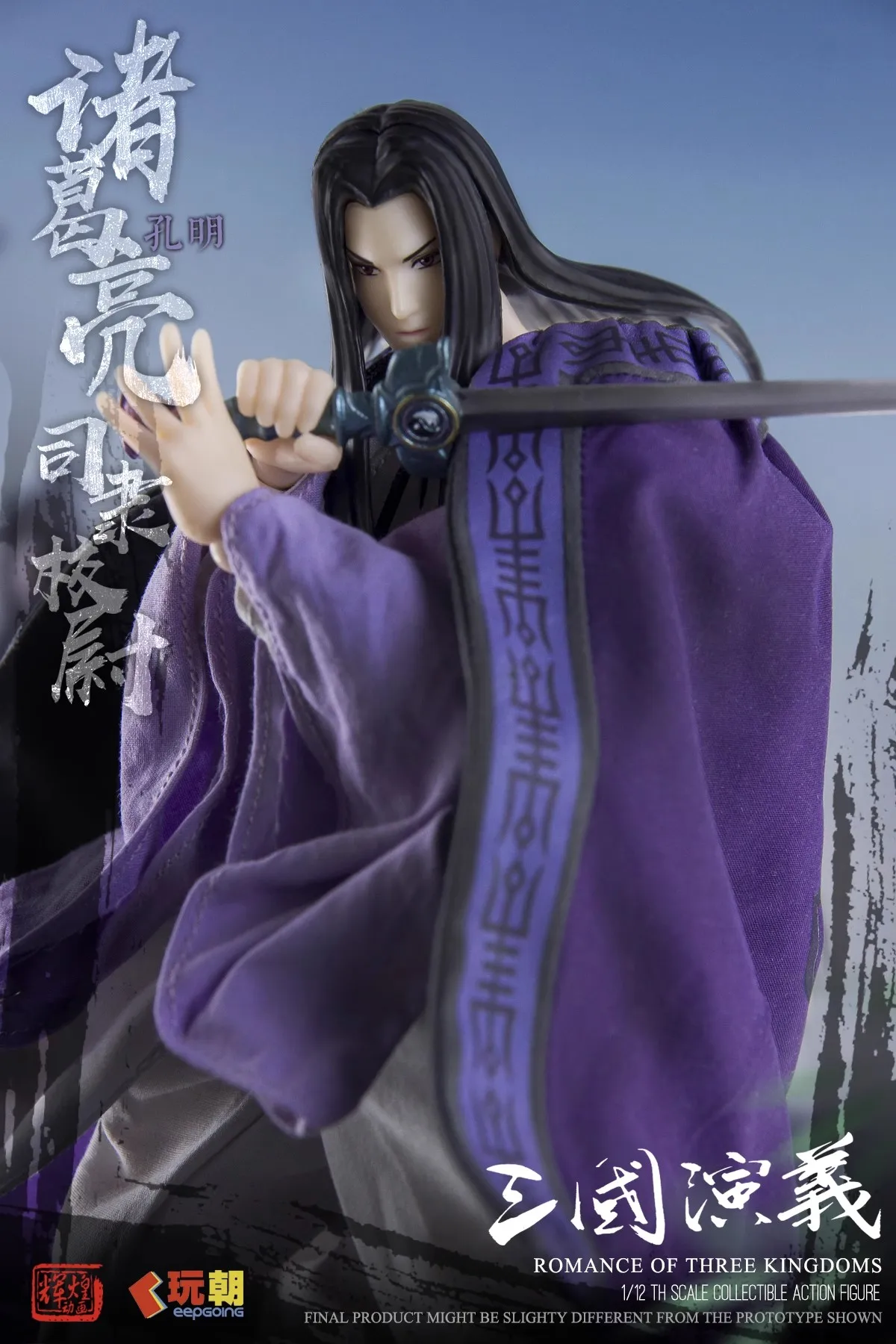 Em estoque tempo de jogo escala 1/12 soldado masculino anime chinês versão três reinos zhuge liang conjunto completo figura de ação de 6 polegadas