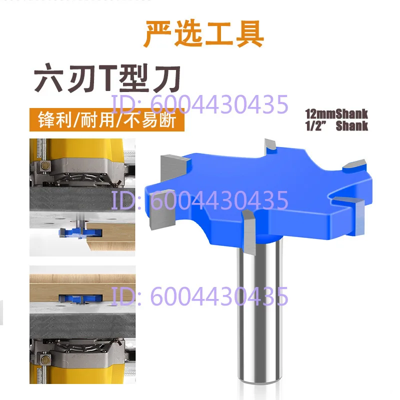 1/2X65x5/6/8, Six-blade T-tool Extended T-tool Groove Cutter Groove Milling Cutter
