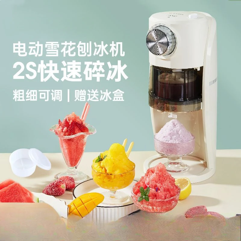ice shaver household small cotton smoothie machine Internet celebrity mini automatic