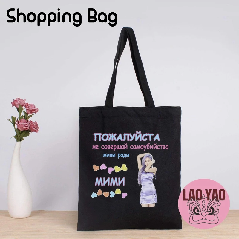 Regali musicali Shopper Bag for Women OH MY GIRL Totebag borse di stoffa Tote Shopping estetica donna tela grande studente universitario