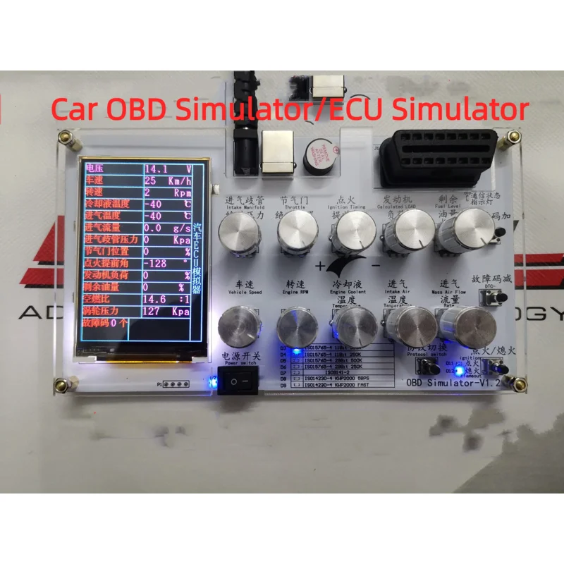 Car ECU Simulator/OBD Simulator/J1939/OBD II/ELM327 Development Test/CAN Customization