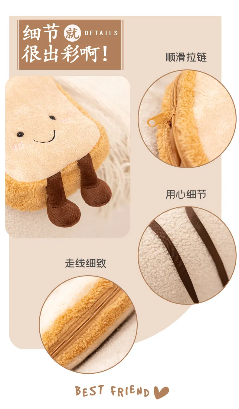 Croissant Brot Toast Plüsch Spielzeug Rucksack Niedliche Kawaii Lebensmittel Form Tasche Kinder Jungen Mädchen Mode Straße Fotografie Weiche Spaß Träger – Detail 3