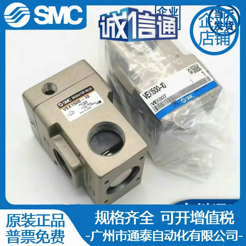 2025 Smc Large Flow…