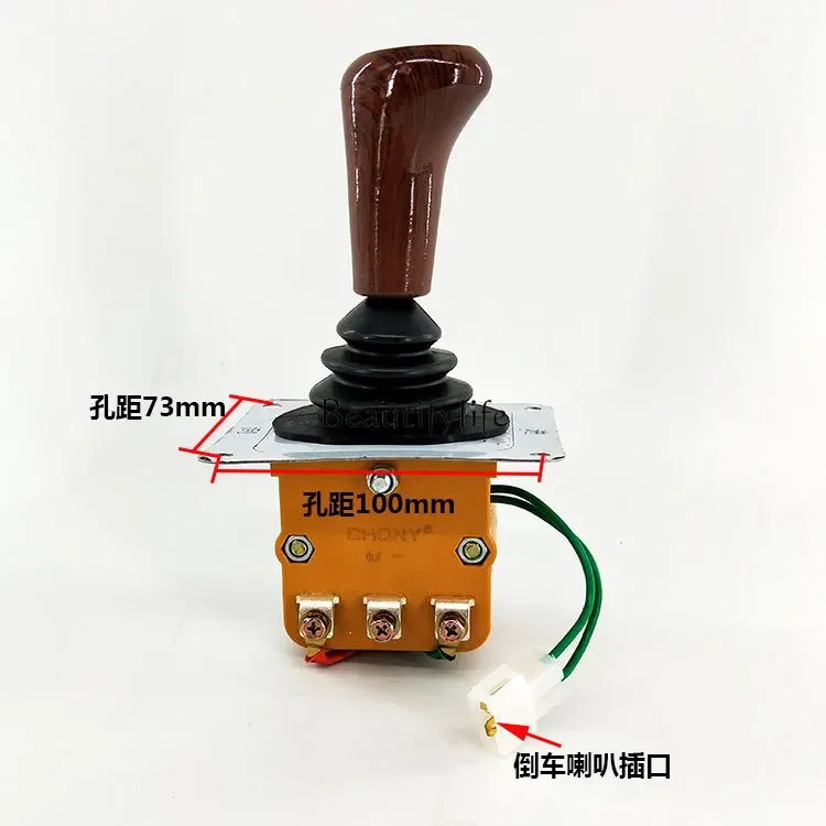 Electric Tricycle Reverse Switch Accessories Third Gear Combination Switch