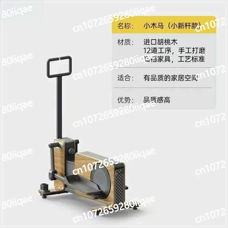 

Elliptical Traine Small Wooden Horse Home Fitness Sports Equipment Small Mute Spacewalk Machine XL