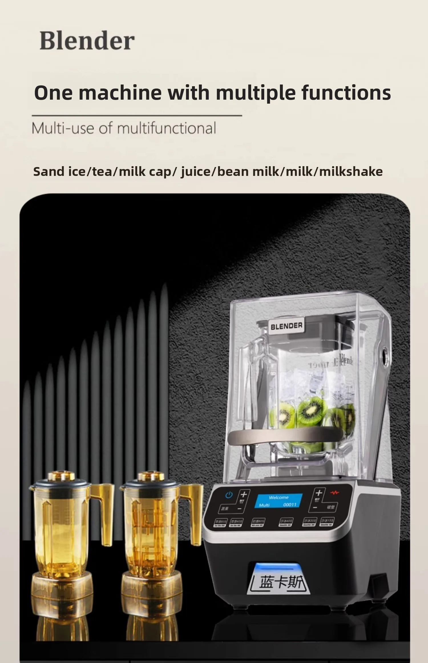 XL New Brushless Motor Commercial Ice Shaver with Cover Soundproof Milk Tea Shop Milk Cap Extractor Ice Crusher