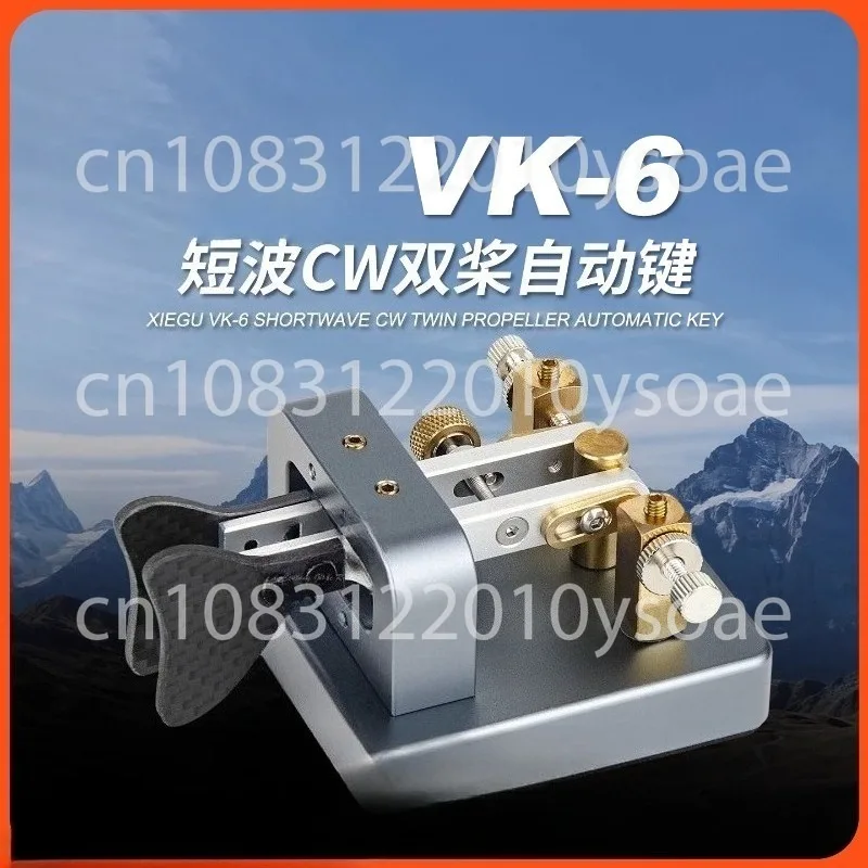 VK-6 Electric Key S… - image