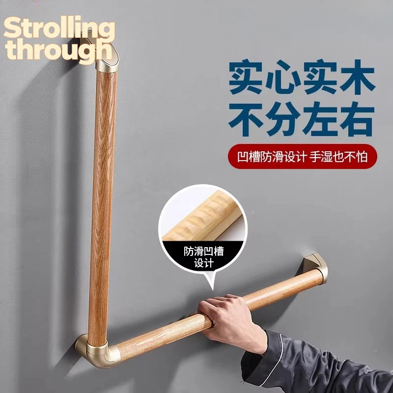 

L-образная японская ручка-поручень из массива дерева для ванной комнаты, безопасная для пожилых людей, безбарьерная, противоскользящая, для туалета