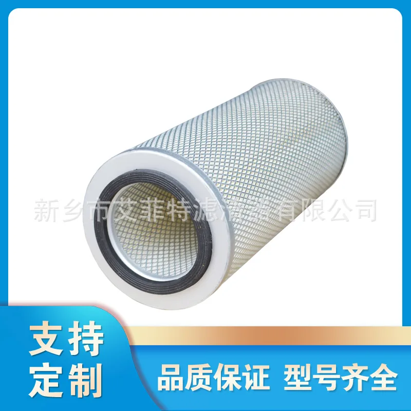 1641000473 Air Inlet Filter Element Screw Compressor Maintenance Parts Air Filter Filter