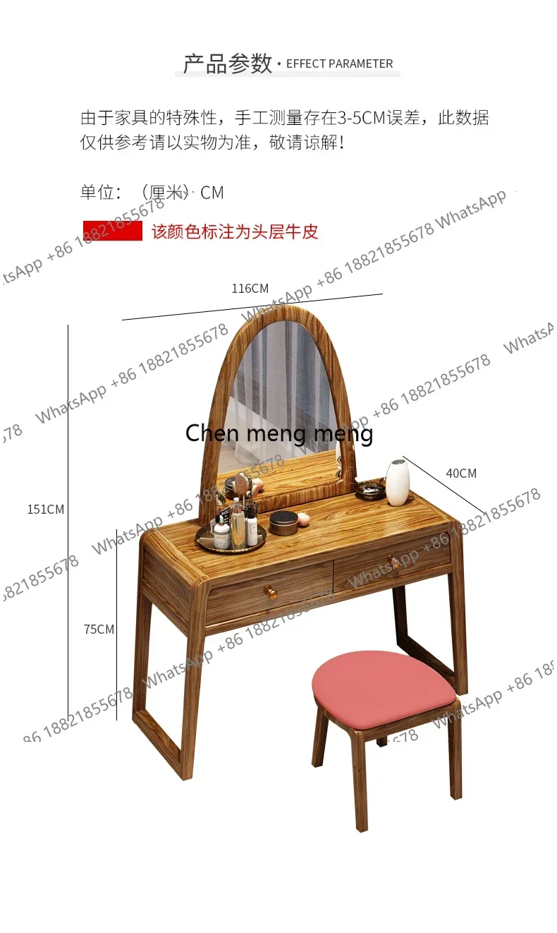 TTT Discount dressing table and chair combination new Chinese bedroom with mirror dressing table
