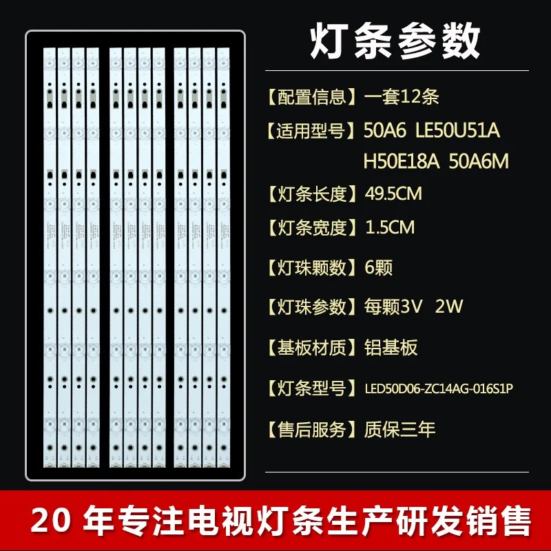 

Подходит для Haier MOOKA 50A6 50A6M LE50U51A H50E18A LE50A7100L