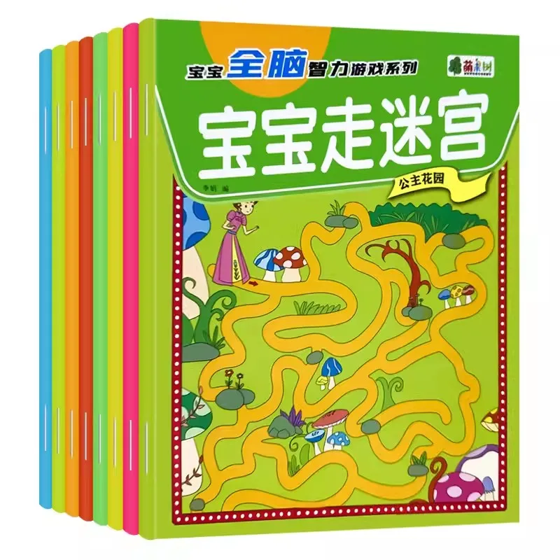 New 8pcs/set Children's Maze Concentration Training Puzzle Books Kids Children Maze Thinking Game intelligence Development