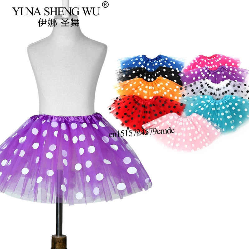 Practice Skirt 1Pc … - image